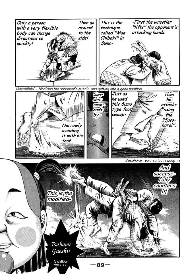 Shin Kotaro Makaritoru! Juudouhen Chapter 45 page 25 - Chapter 45: 'Invincible' Sanshiro VS 'Departmental Store of Super Skills' Hotei!