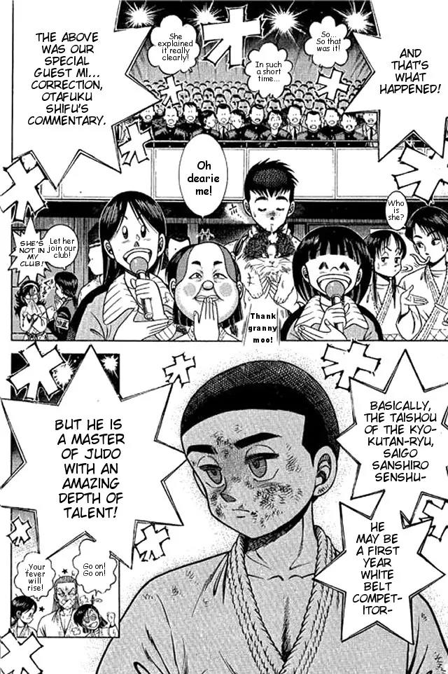 Shin Kotaro Makaritoru! Juudouhen Chapter 45 page 26 - Chapter 45: 'Invincible' Sanshiro VS 'Departmental Store of Super Skills' Hotei!