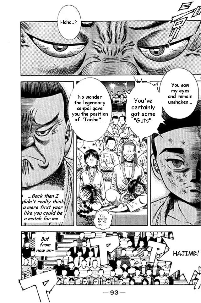 Shin Kotaro Makaritoru! Juudouhen Chapter 45 page 29 - Chapter 45: 'Invincible' Sanshiro VS 'Departmental Store of Super Skills' Hotei!