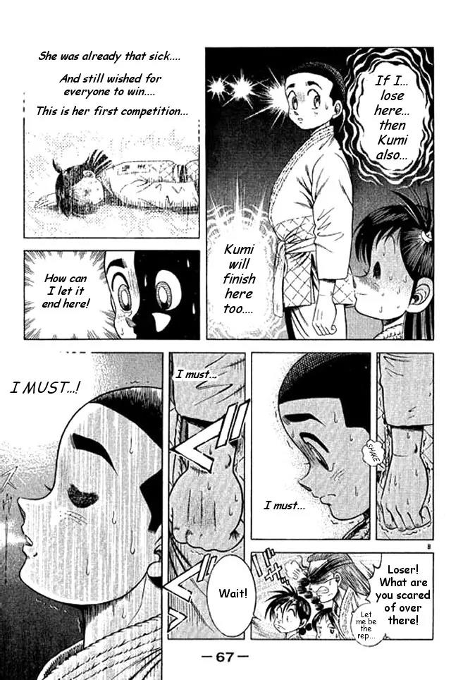 Shin Kotaro Makaritoru! Juudouhen Chapter 45 page 6 - Chapter 45: 'Invincible' Sanshiro VS 'Departmental Store of Super Skills' Hotei!