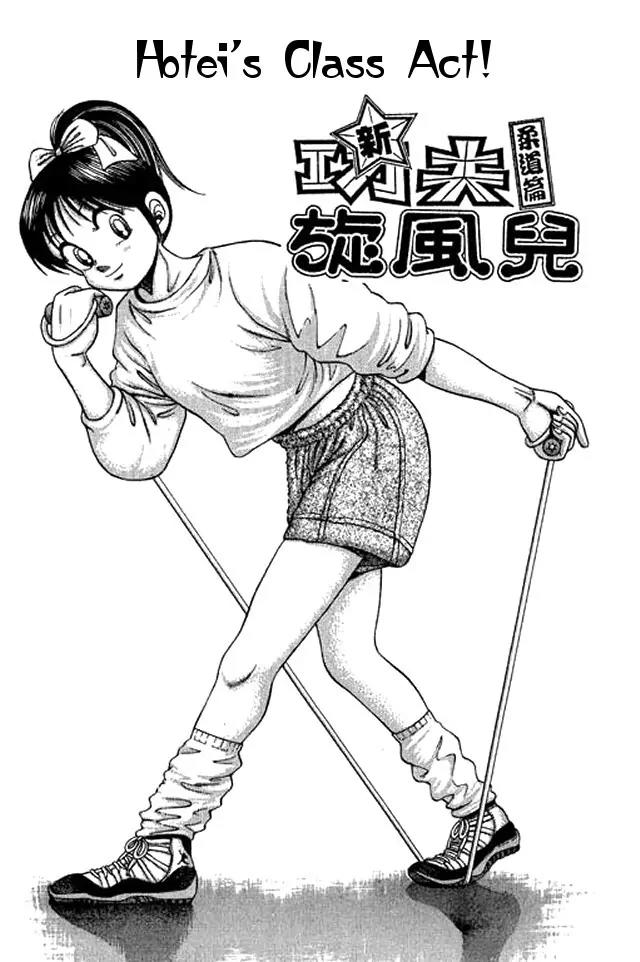 Shin Kotaro Makaritoru! Juudouhen Chapter 46 page 1 - Chapter 46: Hotei's Class Act!