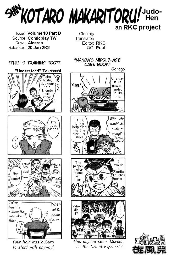 Shin Kotaro Makaritoru! Juudouhen Chapter 46 page 36 - Chapter 46: Hotei's Class Act!