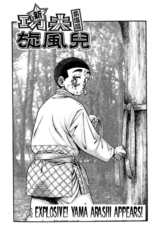 Shin Kotaro Makaritoru! Juudouhen Chapter 47 page 1 - Chapter 47: Explosive! Yama Arashi Appears!