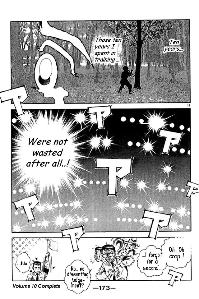 Shin Kotaro Makaritoru! Juudouhen Chapter 47 page 16 - Chapter 47: Explosive! Yama Arashi Appears!