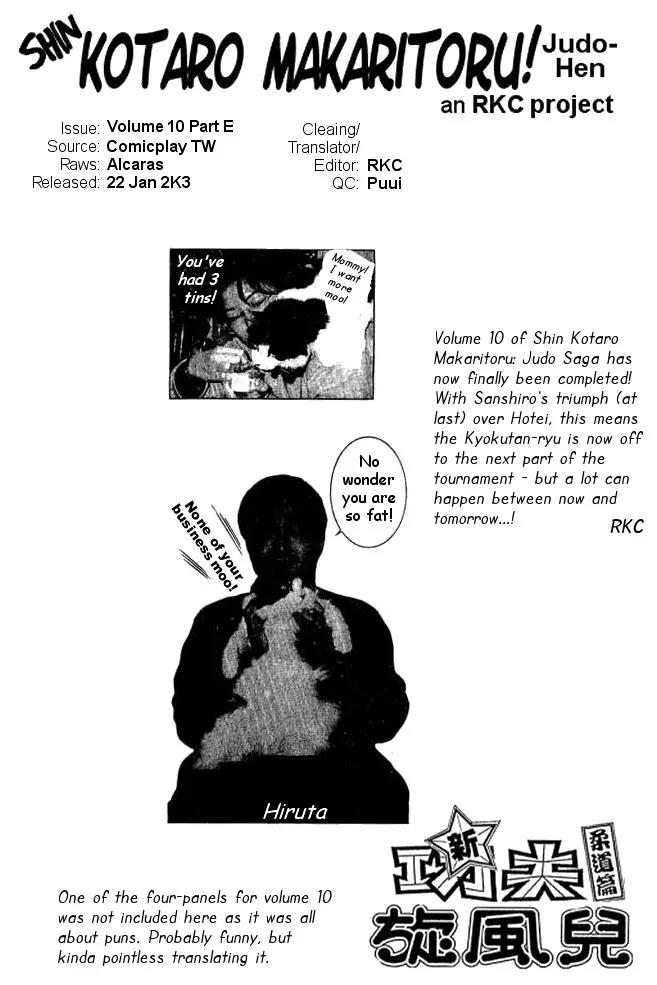 Shin Kotaro Makaritoru! Juudouhen Chapter 47 page 18 - Chapter 47: Explosive! Yama Arashi Appears!