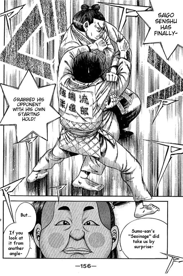 Shin Kotaro Makaritoru! Juudouhen Chapter 47 page 2 - Chapter 47: Explosive! Yama Arashi Appears!