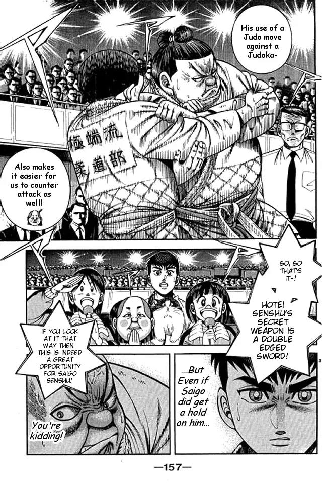 Shin Kotaro Makaritoru! Juudouhen Chapter 47 page 3 - Chapter 47: Explosive! Yama Arashi Appears!