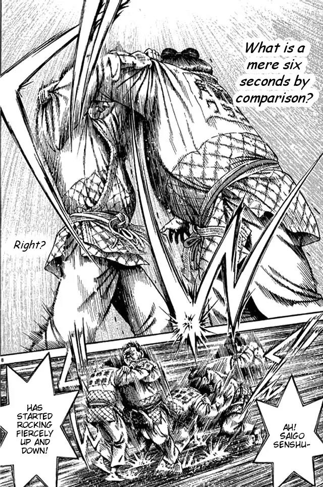 Shin Kotaro Makaritoru! Juudouhen Chapter 47 page 8 - Chapter 47: Explosive! Yama Arashi Appears!