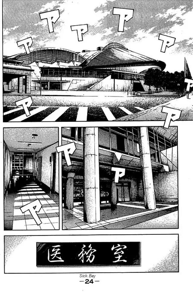 Shin Kotaro Makaritoru! Juudouhen Chapter 48 page 22 - Chapter 48: Kyokutan-ryu Enters The Finals!