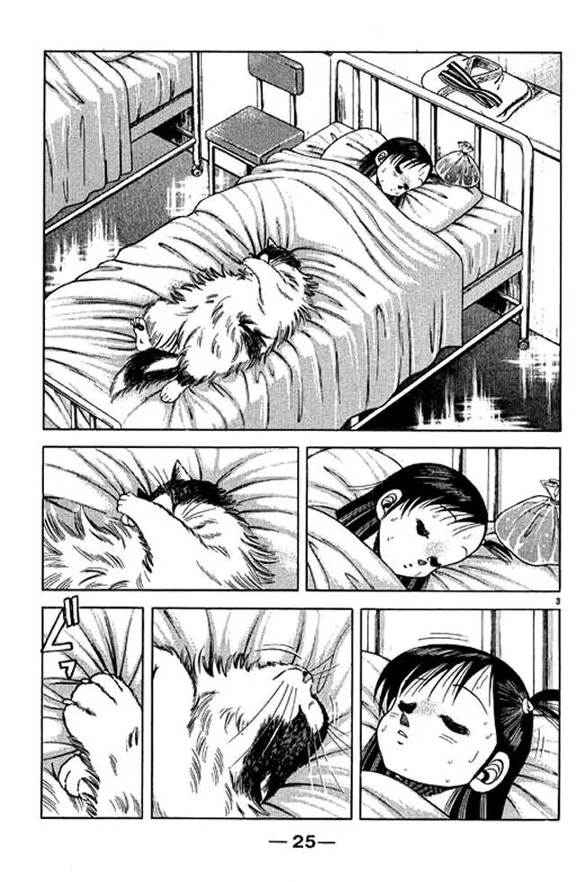 Shin Kotaro Makaritoru! Juudouhen Chapter 48 page 23 - Chapter 48: Kyokutan-ryu Enters The Finals!