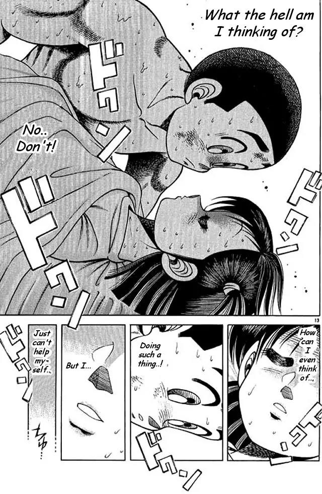 Shin Kotaro Makaritoru! Juudouhen Chapter 48 page 33 - Chapter 48: Kyokutan-ryu Enters The Finals!