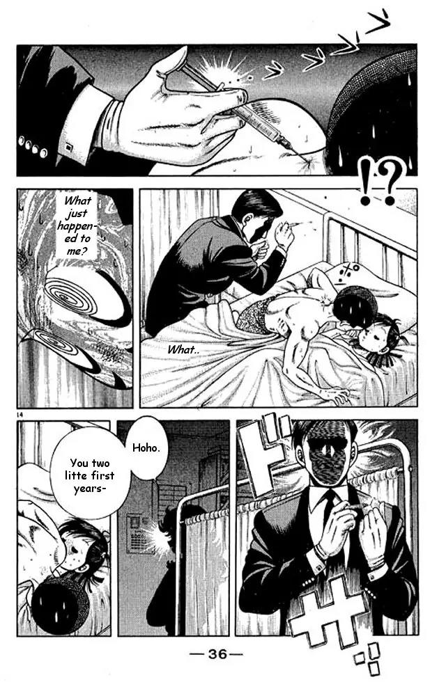 Shin Kotaro Makaritoru! Juudouhen Chapter 48 page 34 - Chapter 48: Kyokutan-ryu Enters The Finals!