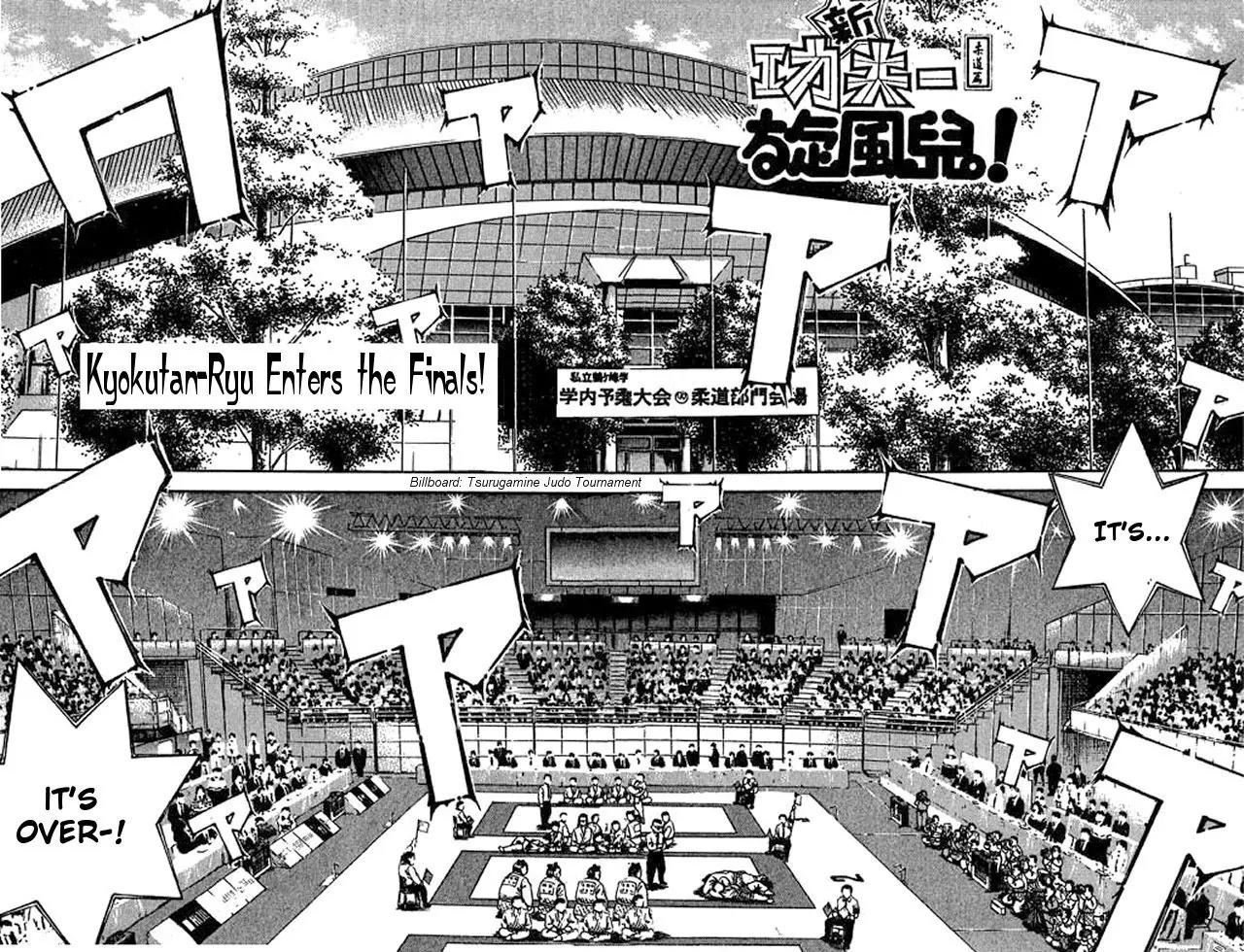 Shin Kotaro Makaritoru! Juudouhen Chapter 48 page 4 - Chapter 48: Kyokutan-ryu Enters The Finals!
