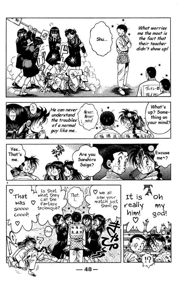 Shin Kotaro Makaritoru! Juudouhen Chapter 48 page 46 - Chapter 48: Kyokutan-ryu Enters The Finals!