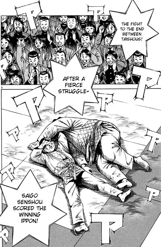 Shin Kotaro Makaritoru! Juudouhen Chapter 48 page 5 - Chapter 48: Kyokutan-ryu Enters The Finals!