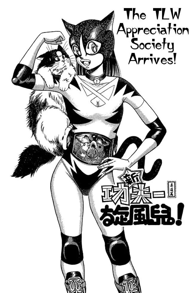 Shin Kotaro Makaritoru! Juudouhen Chapter 49 page 1 - Chapter 49: The TLW Appreciation Society Arrives!