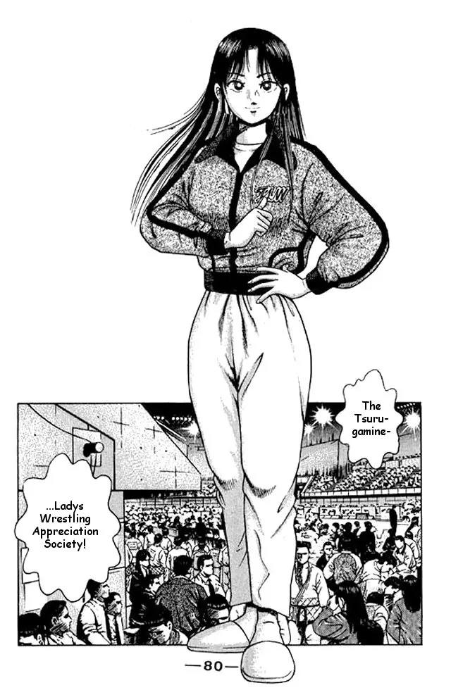 Shin Kotaro Makaritoru! Juudouhen Chapter 49 page 19 - Chapter 49: The TLW Appreciation Society Arrives!