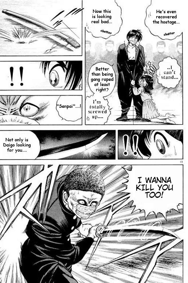 Shin Kotaro Makaritoru! Juudouhen Chapter 5 page 19 - Chapter 5: Strongest on the Planet? Kyokutan Karate!