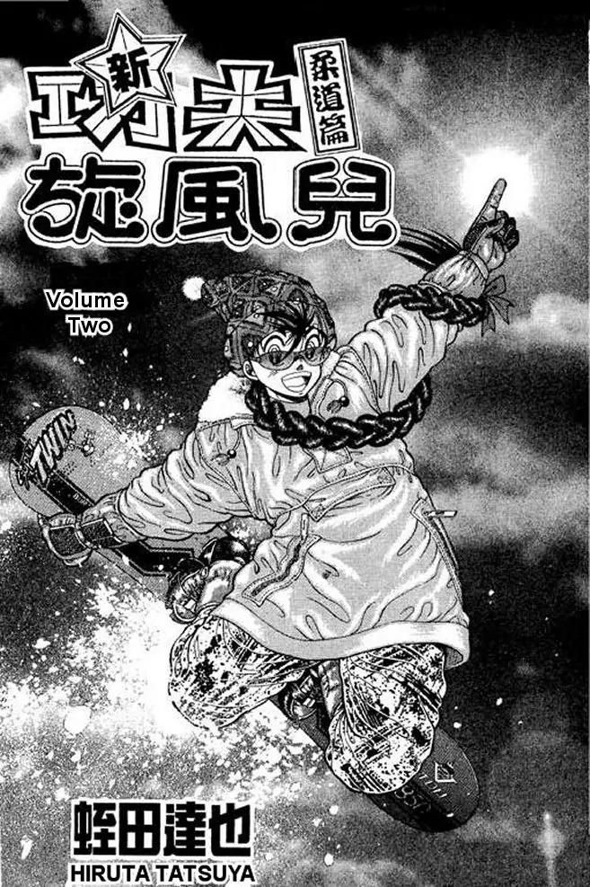 Shin Kotaro Makaritoru! Juudouhen Chapter 5 page 2 - Chapter 5: Strongest on the Planet? Kyokutan Karate!