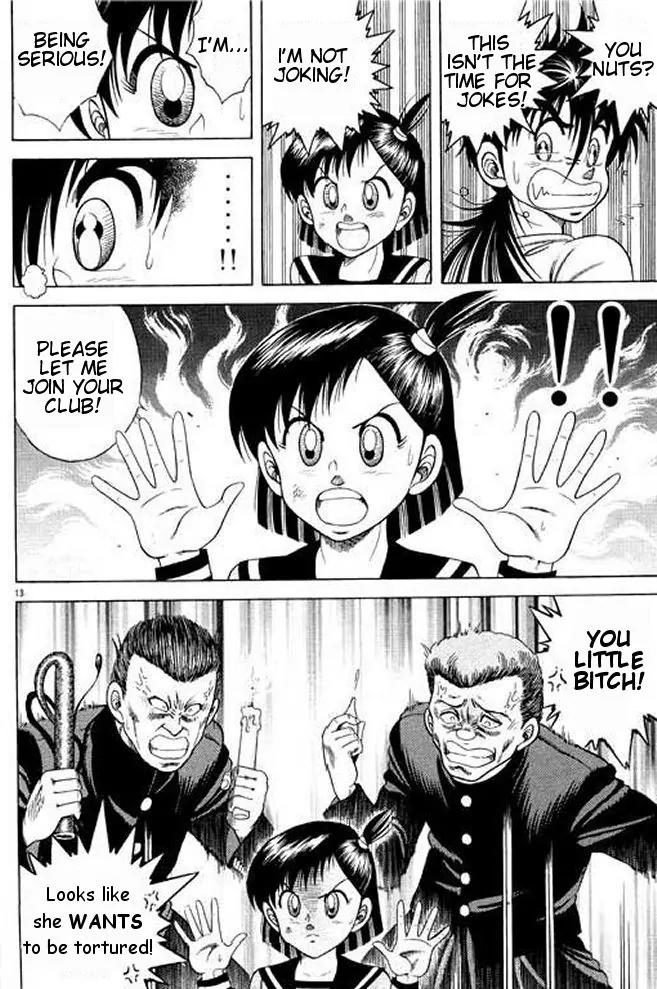 Shin Kotaro Makaritoru! Juudouhen Chapter 5 page 33 - Chapter 5: Strongest on the Planet? Kyokutan Karate!