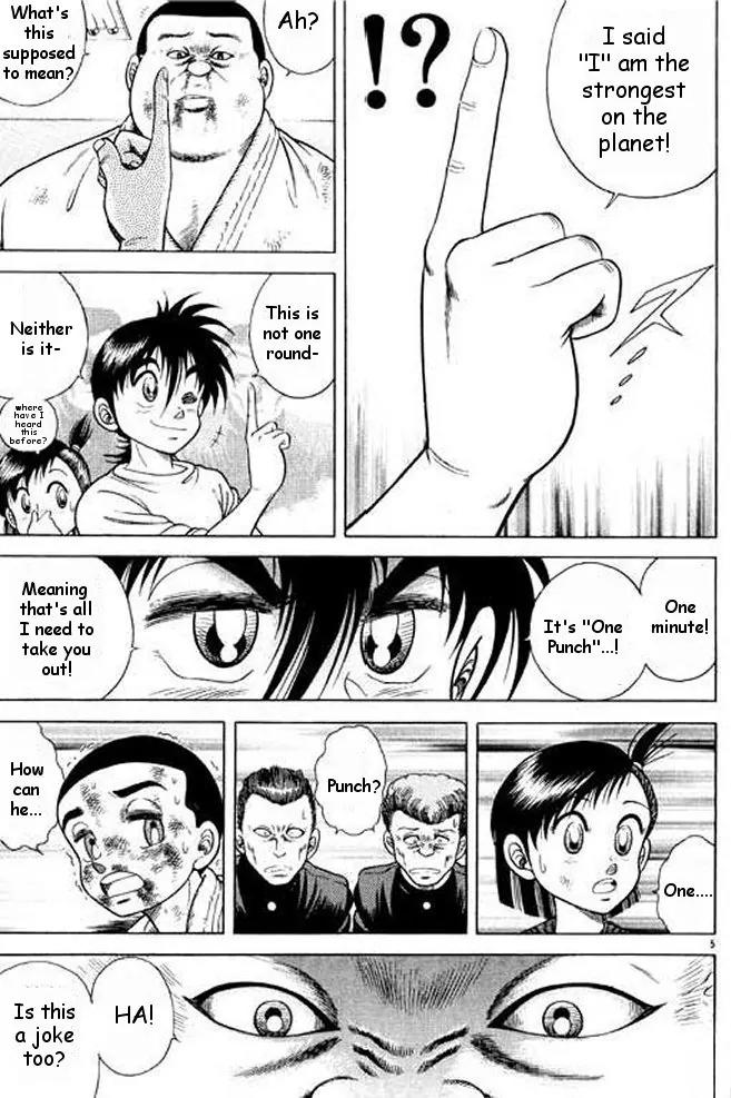 Shin Kotaro Makaritoru! Juudouhen Chapter 5 page 44 - Chapter 5: Strongest on the Planet? Kyokutan Karate!