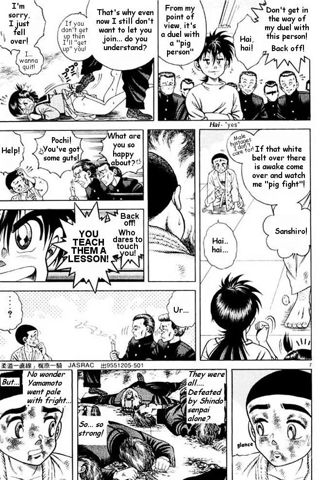 Shin Kotaro Makaritoru! Juudouhen Chapter 5 page 46 - Chapter 5: Strongest on the Planet? Kyokutan Karate!