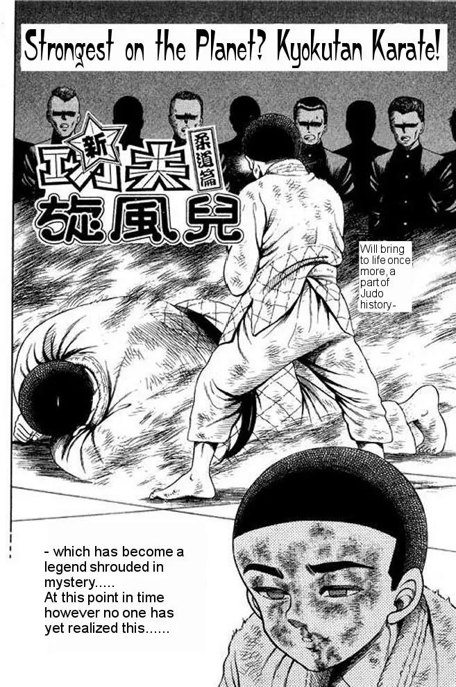 Shin Kotaro Makaritoru! Juudouhen Chapter 5 page 6 - Chapter 5: Strongest on the Planet? Kyokutan Karate!