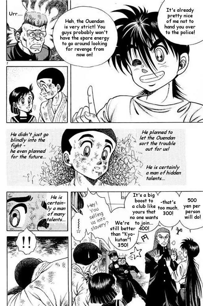 Shin Kotaro Makaritoru! Juudouhen Chapter 5 page 63 - Chapter 5: Strongest on the Planet? Kyokutan Karate!