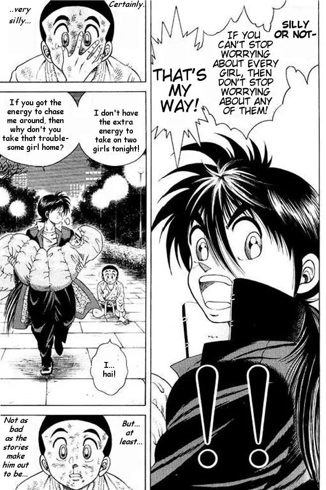 Shin Kotaro Makaritoru! Juudouhen Chapter 5 page 70 - Chapter 5: Strongest on the Planet? Kyokutan Karate!