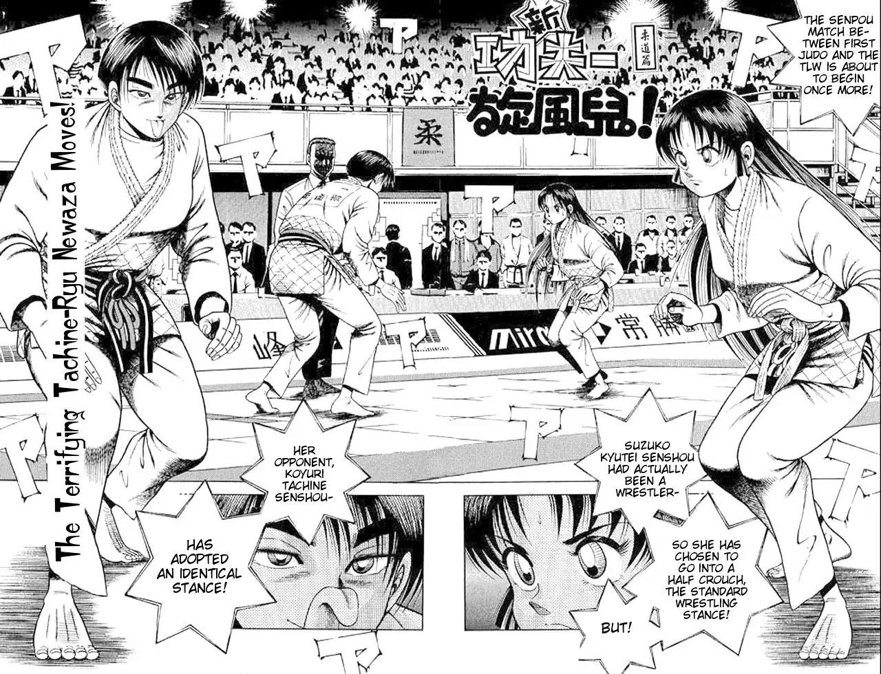 Shin Kotaro Makaritoru! Juudouhen Chapter 51 page 1 - Chapter 51: The Terrifying Tachine-Ryu Newaza Move!