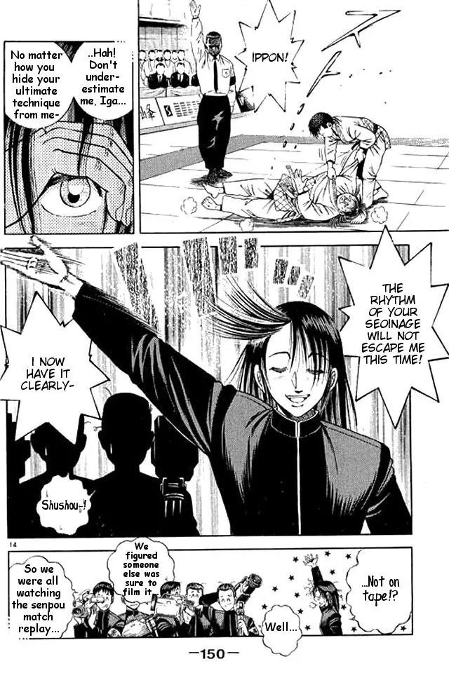 Shin Kotaro Makaritoru! Juudouhen Chapter 51 page 31 - Chapter 51: The Terrifying Tachine-Ryu Newaza Move!