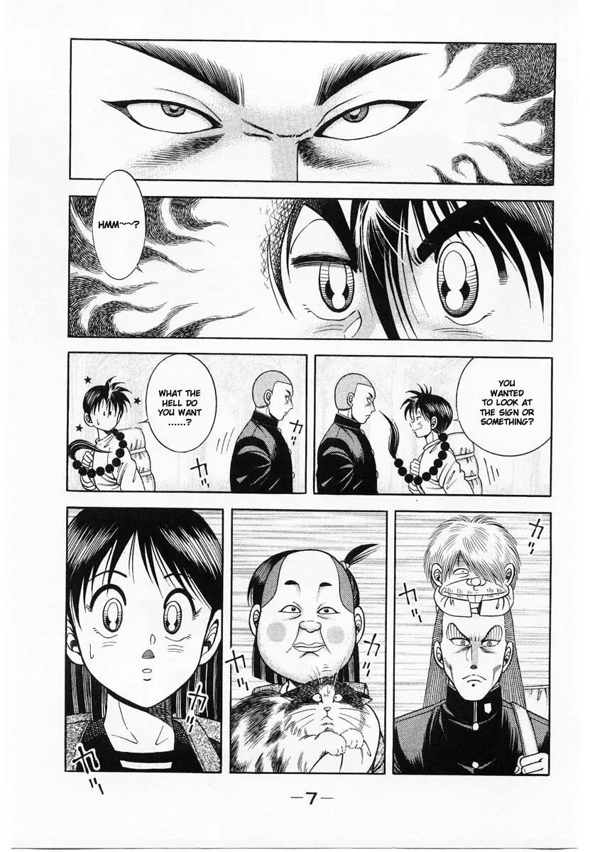 Shin Kotaro Makaritoru! Juudouhen Chapter 53 page 11 - Chapter 53: Long time no see!! The Penis dancing tricks competition
