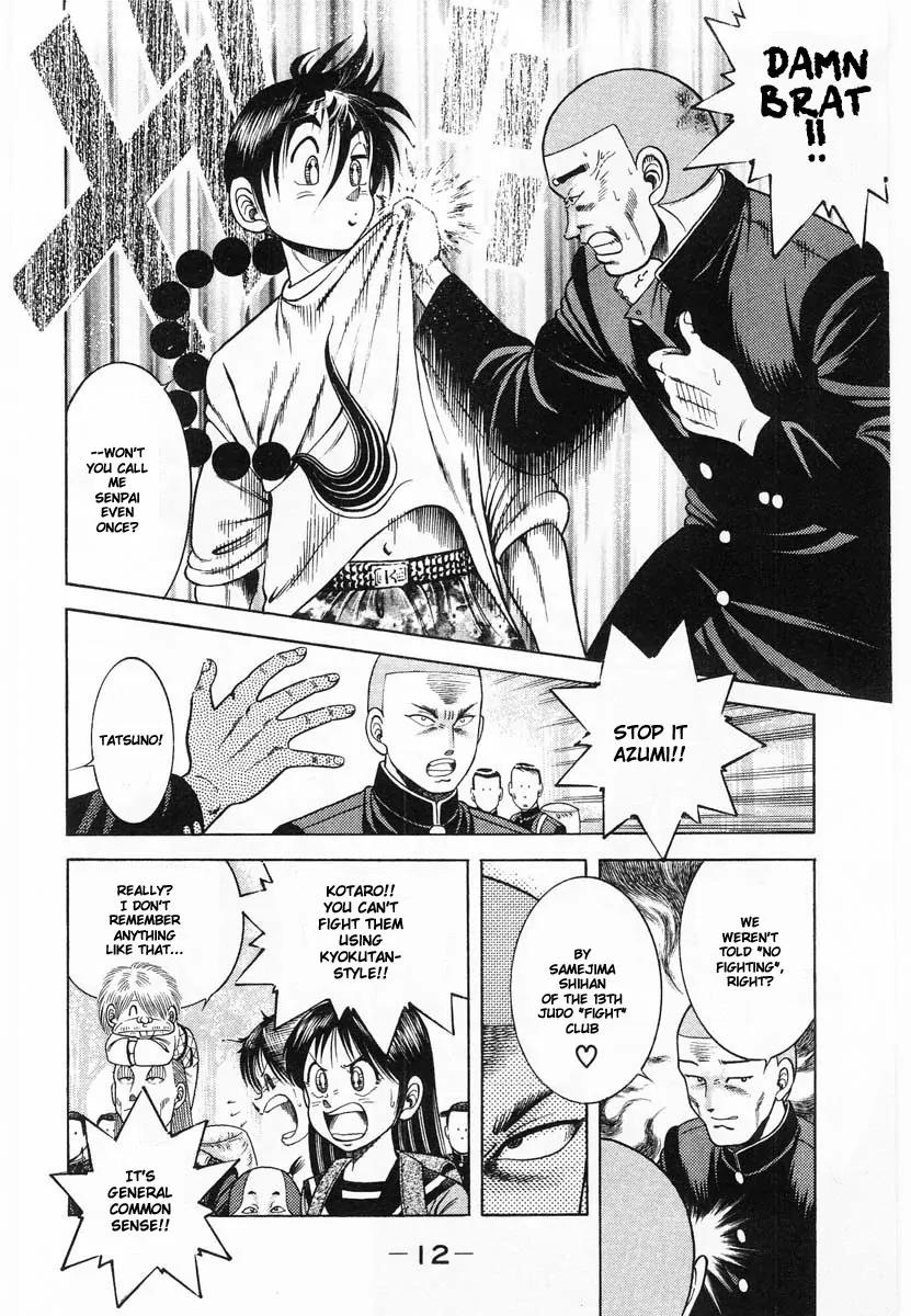 Shin Kotaro Makaritoru! Juudouhen Chapter 53 page 16 - Chapter 53: Long time no see!! The Penis dancing tricks competition