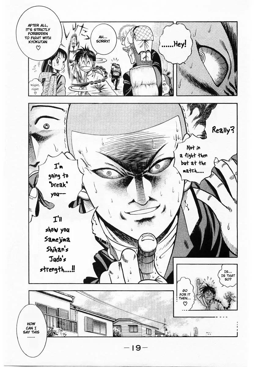 Shin Kotaro Makaritoru! Juudouhen Chapter 53 page 23 - Chapter 53: Long time no see!! The Penis dancing tricks competition