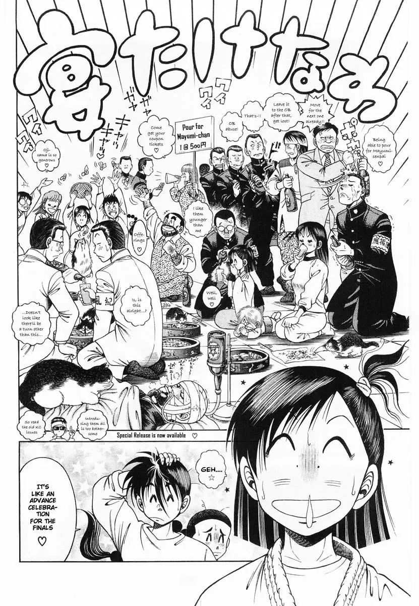 Shin Kotaro Makaritoru! Juudouhen Chapter 53 page 34 - Chapter 53: Long time no see!! The Penis dancing tricks competition