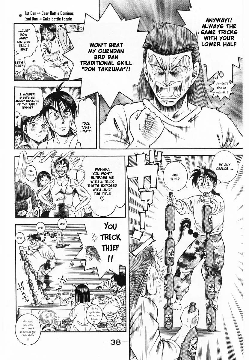 Shin Kotaro Makaritoru! Juudouhen Chapter 53 page 41 - Chapter 53: Long time no see!! The Penis dancing tricks competition