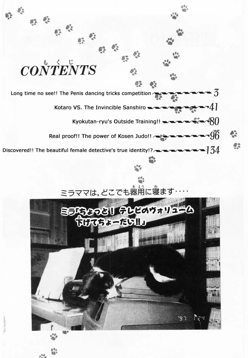 Shin Kotaro Makaritoru! Juudouhen Chapter 53 page 6 - Chapter 53: Long time no see!! The Penis dancing tricks competition