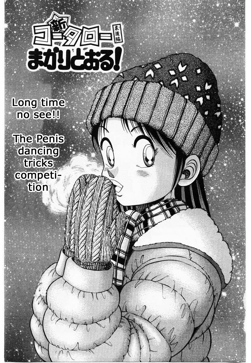 Shin Kotaro Makaritoru! Juudouhen Chapter 53 page 7 - Chapter 53: Long time no see!! The Penis dancing tricks competition