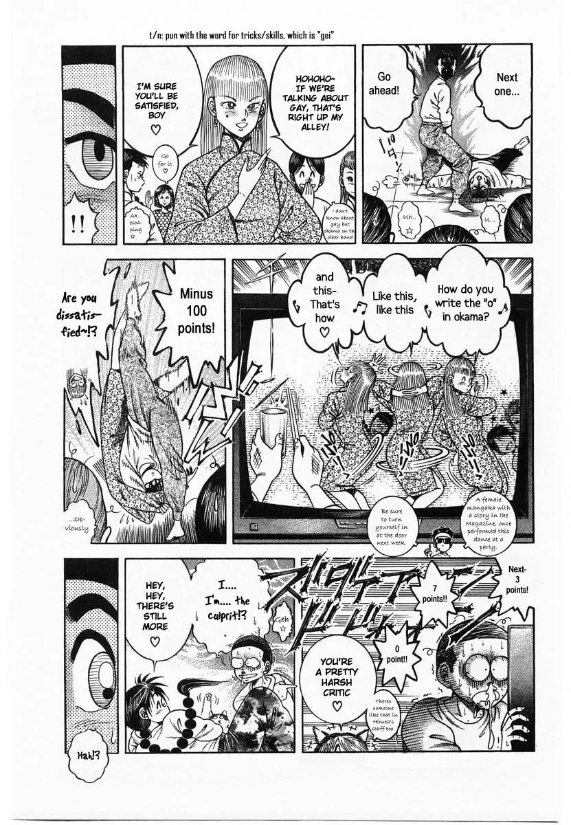 Shin Kotaro Makaritoru! Juudouhen Chapter 54 page 10 - Chapter 54: Kotaro vs The Invincible Sanshiro