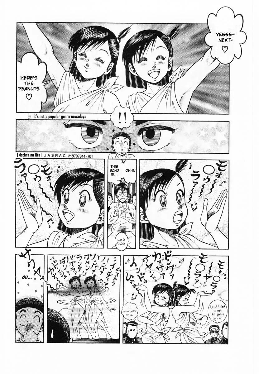 Shin Kotaro Makaritoru! Juudouhen Chapter 54 page 11 - Chapter 54: Kotaro vs The Invincible Sanshiro