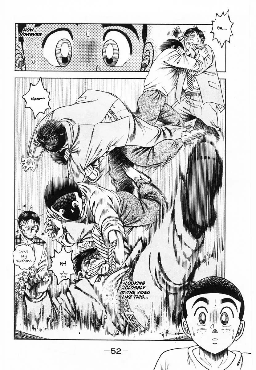 Shin Kotaro Makaritoru! Juudouhen Chapter 54 page 13 - Chapter 54: Kotaro vs The Invincible Sanshiro