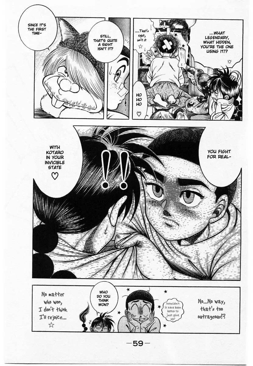 Shin Kotaro Makaritoru! Juudouhen Chapter 54 page 19 - Chapter 54: Kotaro vs The Invincible Sanshiro