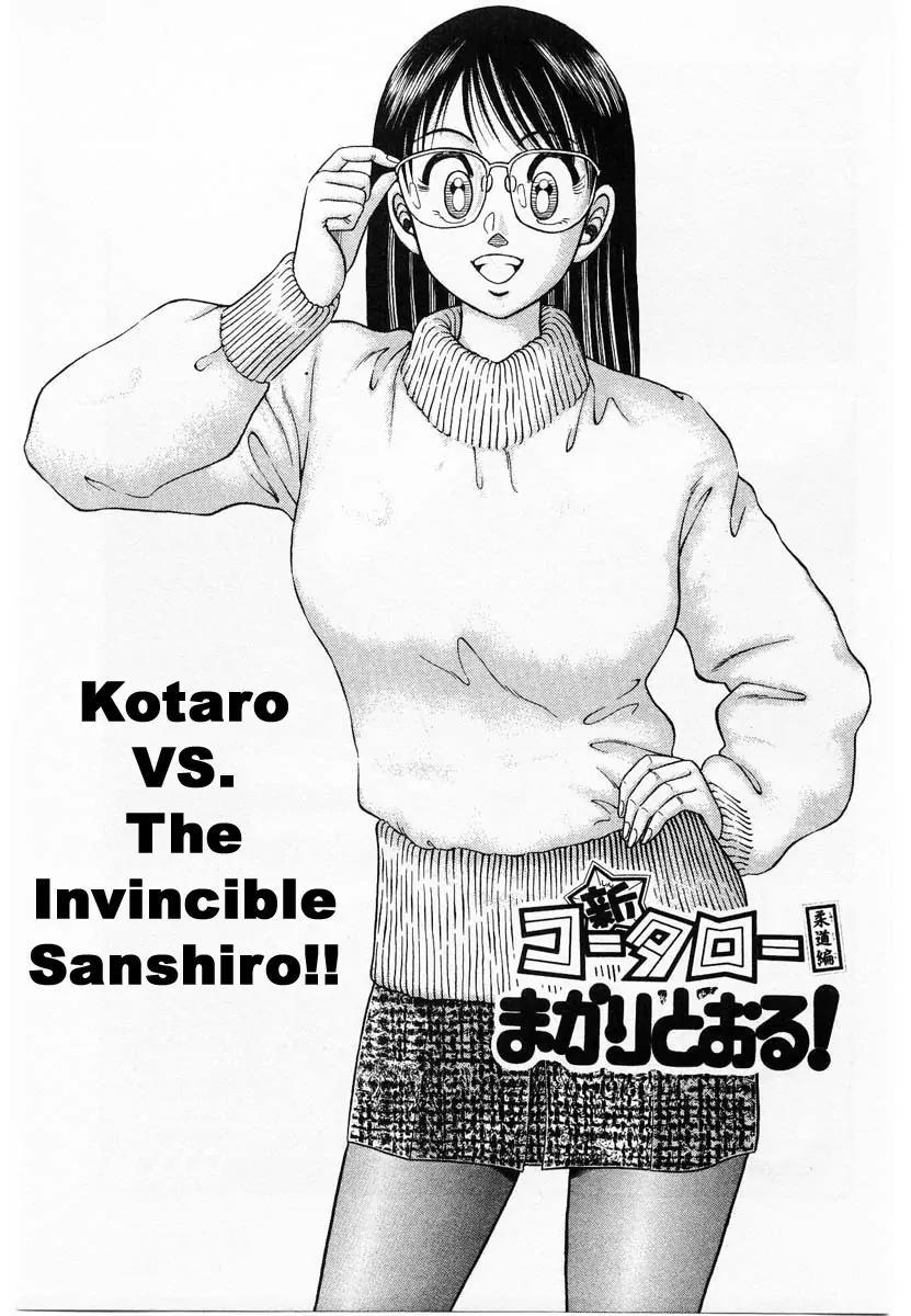 Shin Kotaro Makaritoru! Juudouhen Chapter 54 page 2 - Chapter 54: Kotaro vs The Invincible Sanshiro