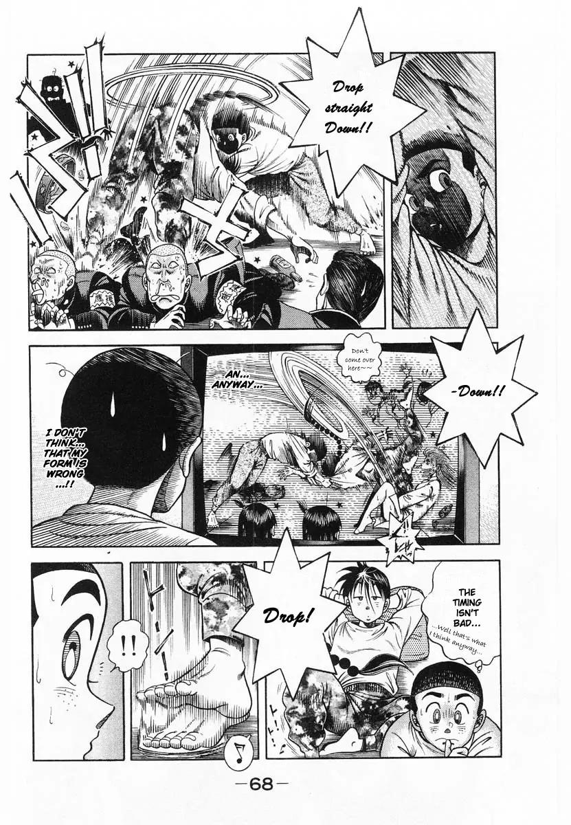 Shin Kotaro Makaritoru! Juudouhen Chapter 54 page 27 - Chapter 54: Kotaro vs The Invincible Sanshiro