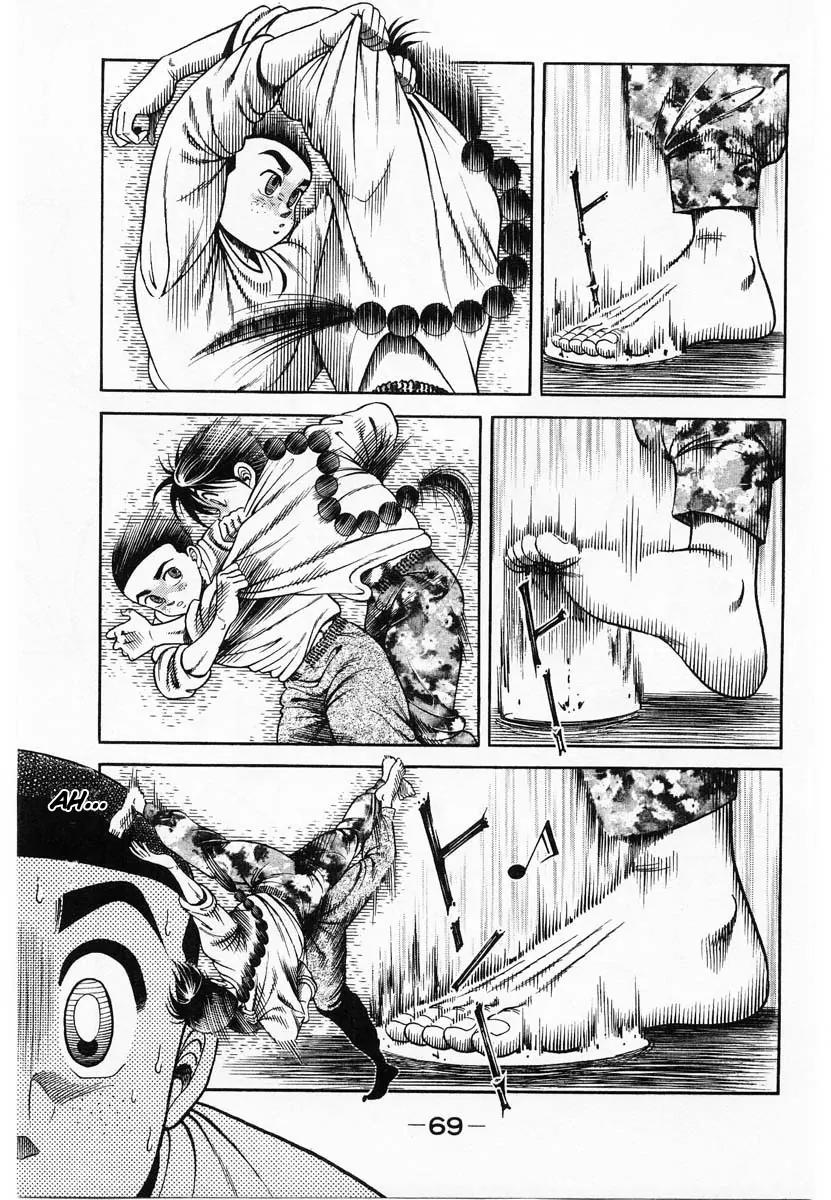 Shin Kotaro Makaritoru! Juudouhen Chapter 54 page 28 - Chapter 54: Kotaro vs The Invincible Sanshiro