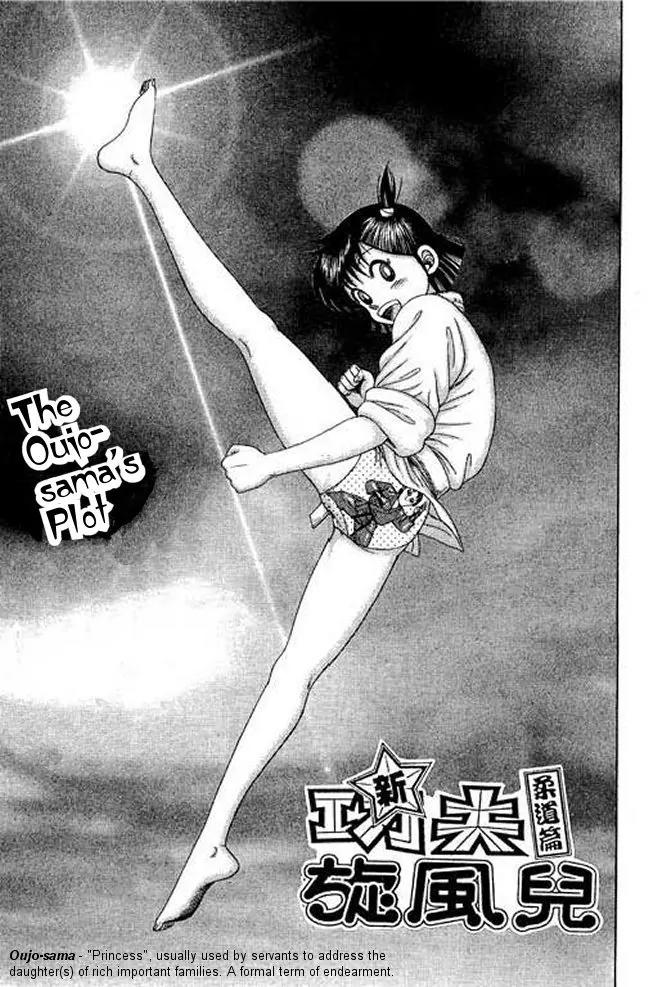 Shin Kotaro Makaritoru! Juudouhen Chapter 6 page 1 - Chapter 6: The Oujo-sama's Plot