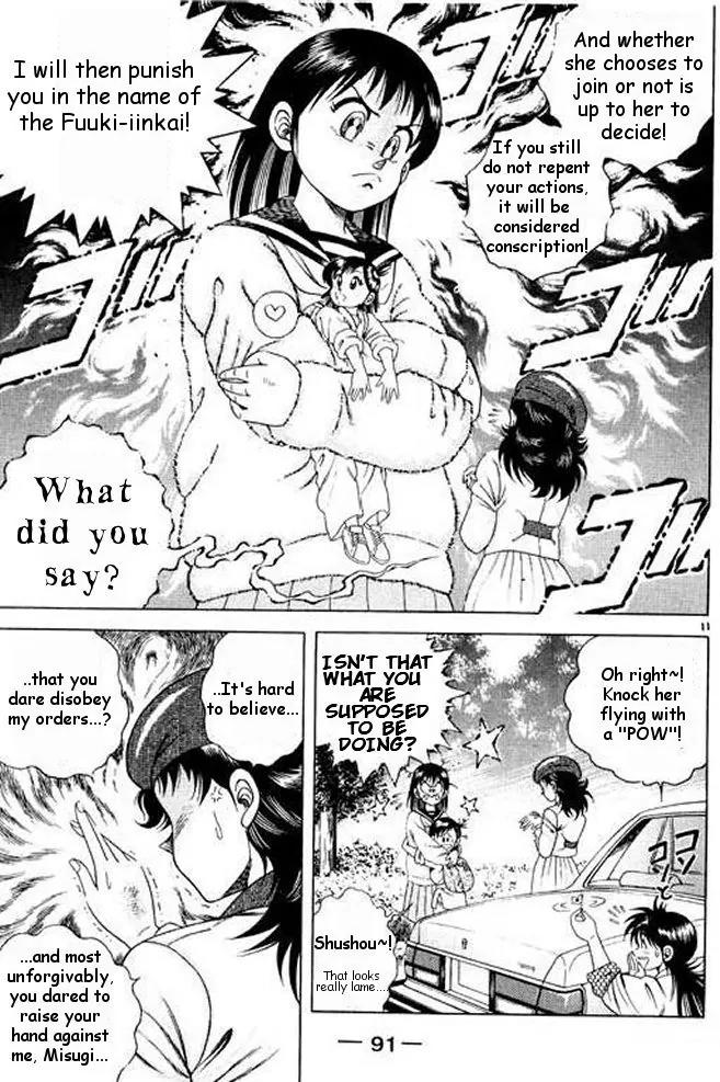 Shin Kotaro Makaritoru! Juudouhen Chapter 6 page 11 - Chapter 6: The Oujo-sama's Plot