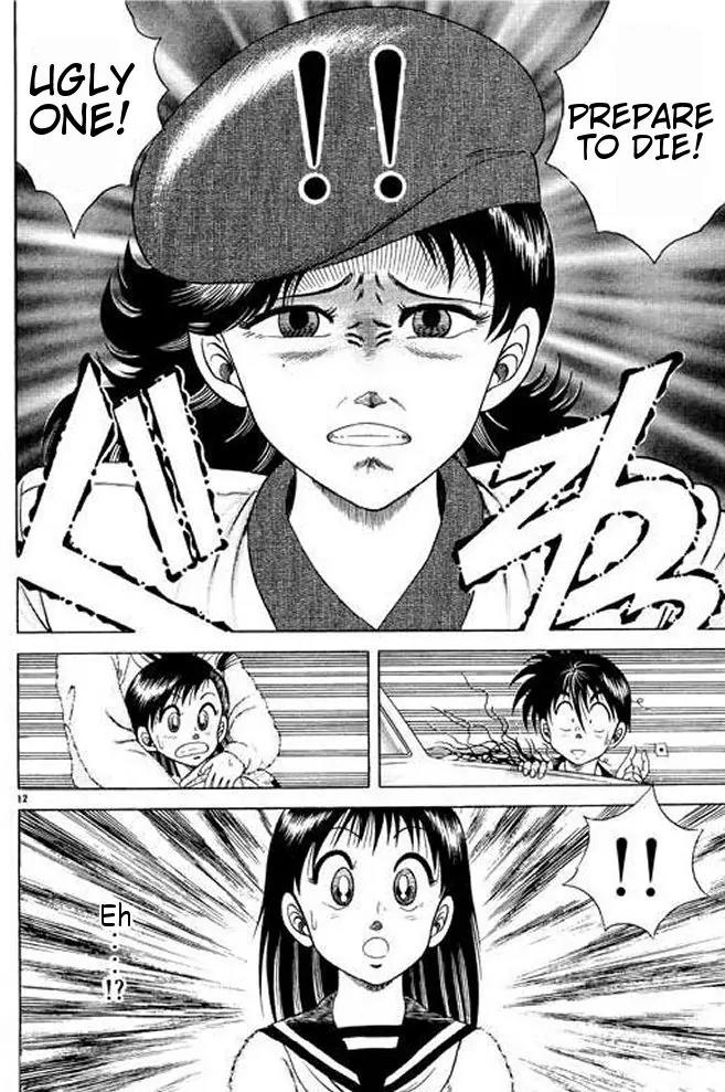 Shin Kotaro Makaritoru! Juudouhen Chapter 6 page 12 - Chapter 6: The Oujo-sama's Plot