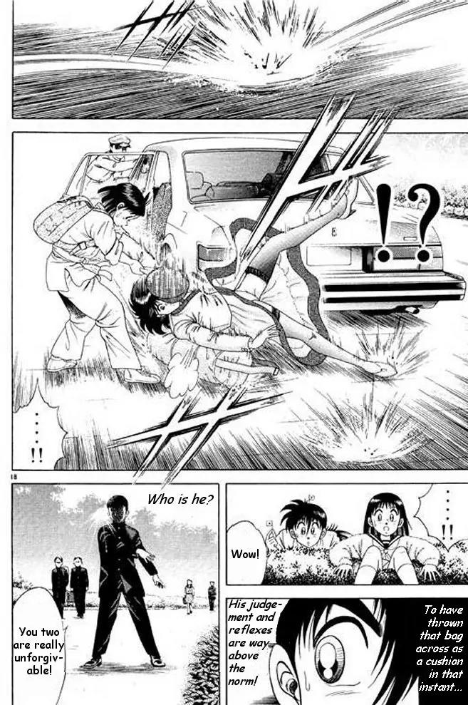 Shin Kotaro Makaritoru! Juudouhen Chapter 6 page 17 - Chapter 6: The Oujo-sama's Plot