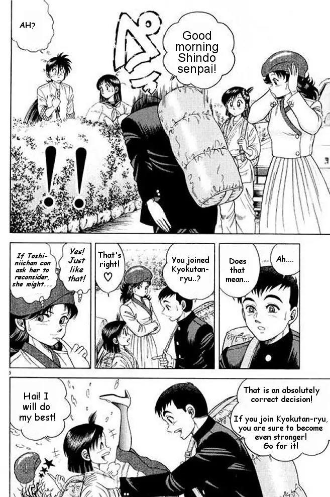 Shin Kotaro Makaritoru! Juudouhen Chapter 6 page 23 - Chapter 6: The Oujo-sama's Plot